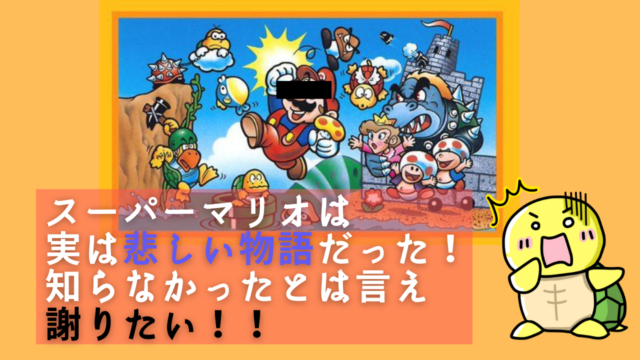 アンパンマンのマーチの歌詞に込められた深い意味 戦争と特攻と弟の話 みんなのかめぴょん