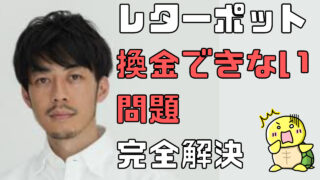 論破厨はうざいしモラハラ 論破すると嫌われる理由を徹底解説 みんなのかめぴょん