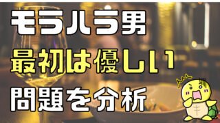 論破厨はうざいしモラハラ 論破すると嫌われる理由を徹底解説 みんなのかめぴょん