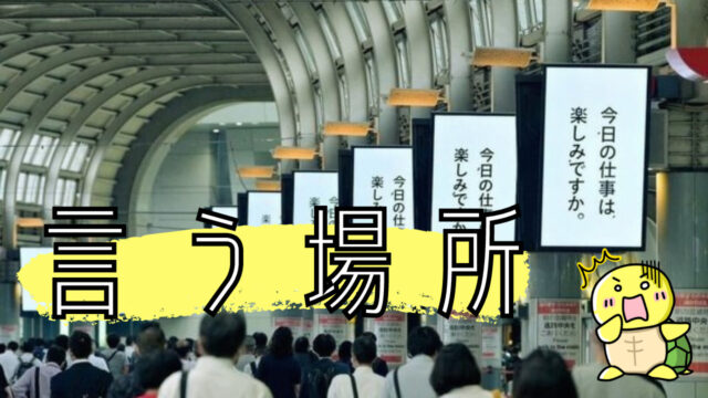 女性に 話聞くよー と言う男の下心 ４パターンの聞くフリ上手解説 みんなのかめぴょん